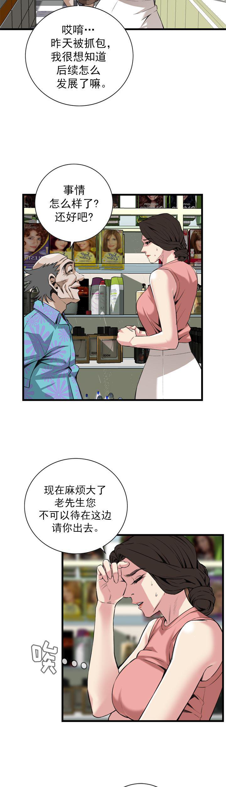 blh漫画韩漫全集-第74章无删减无遮挡章节图片 