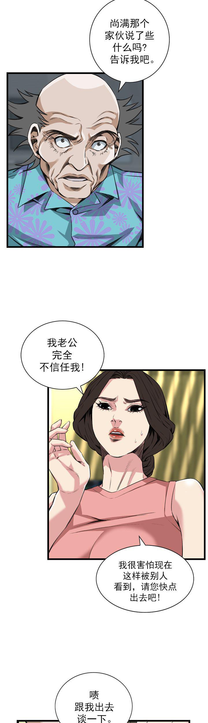 blh漫画韩漫全集-第74章无删减无遮挡章节图片 