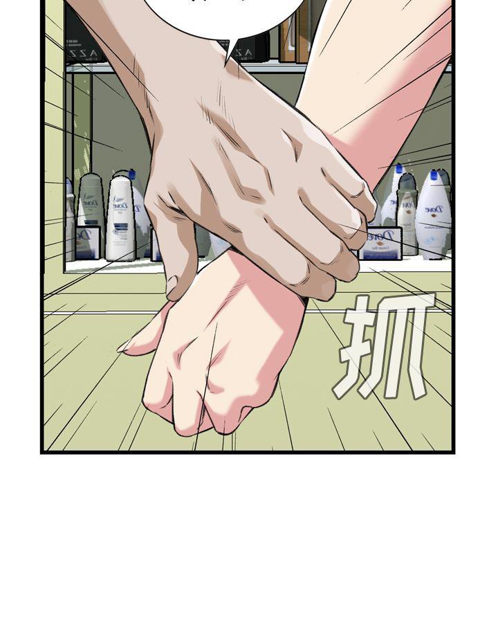 blh漫画韩漫全集-第74章无删减无遮挡章节图片 