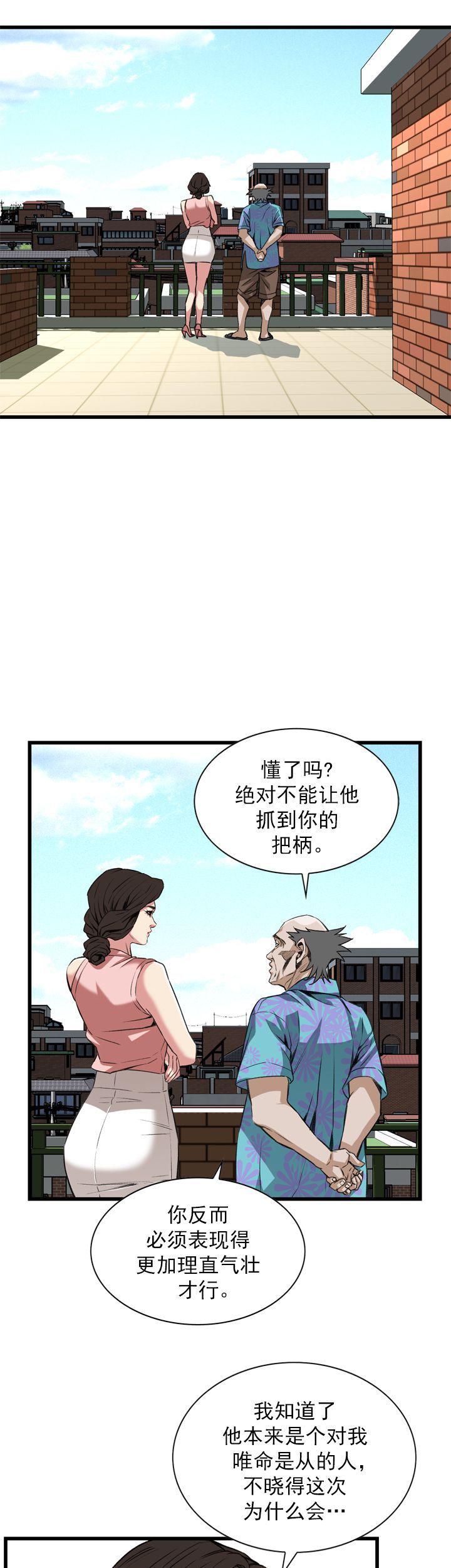 blh漫画韩漫全集-第74章无删减无遮挡章节图片 