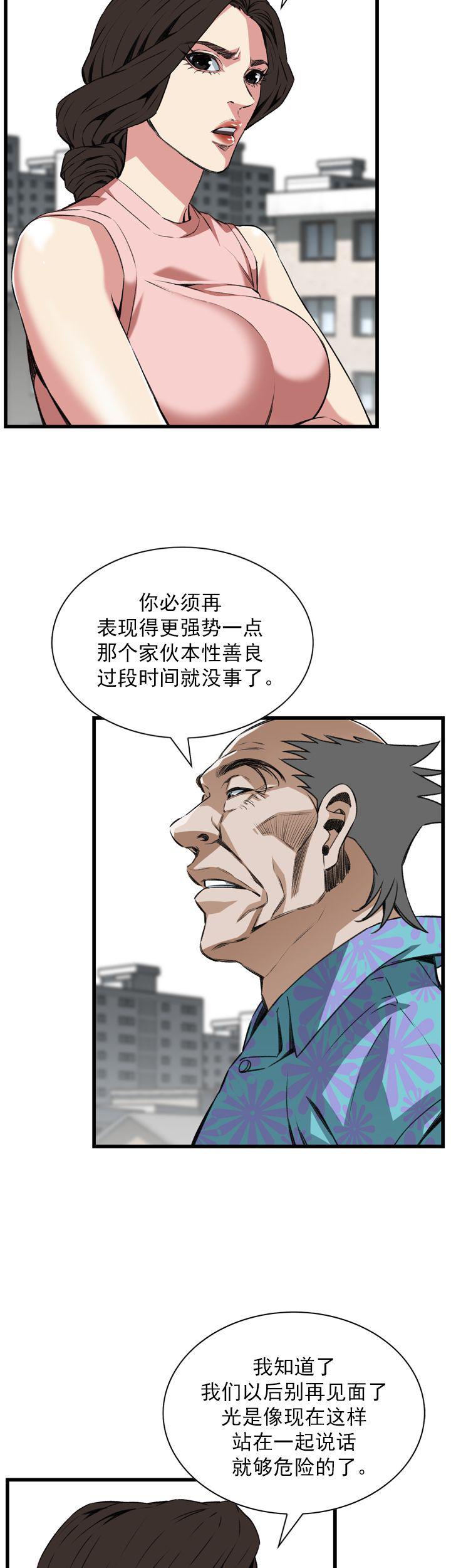 blh漫画韩漫全集-第74章无删减无遮挡章节图片 