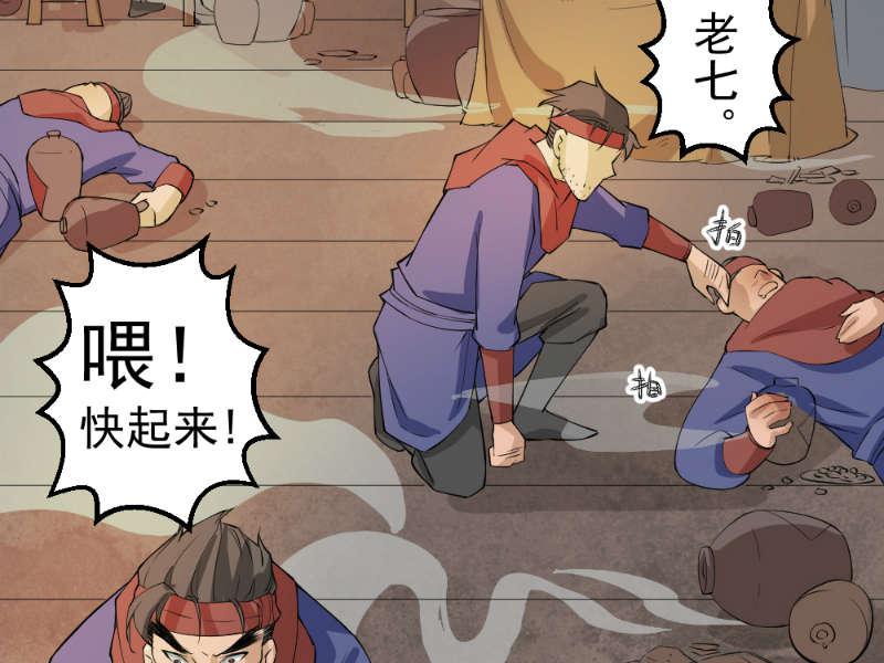 斗罗大陆漫画全集免费观看韩漫全集-15_15无删减无遮挡章节图片 