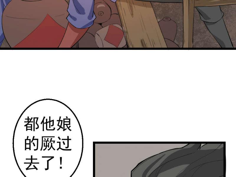 斗罗大陆漫画全集免费观看韩漫全集-15_15无删减无遮挡章节图片 