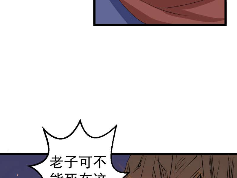 斗罗大陆漫画全集免费观看韩漫全集-15_15无删减无遮挡章节图片 