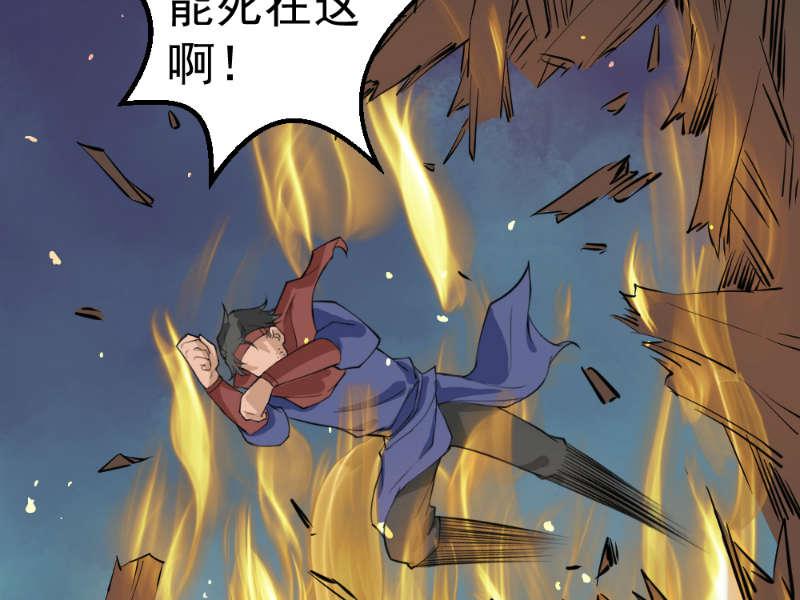 斗罗大陆漫画全集免费观看韩漫全集-15_15无删减无遮挡章节图片 