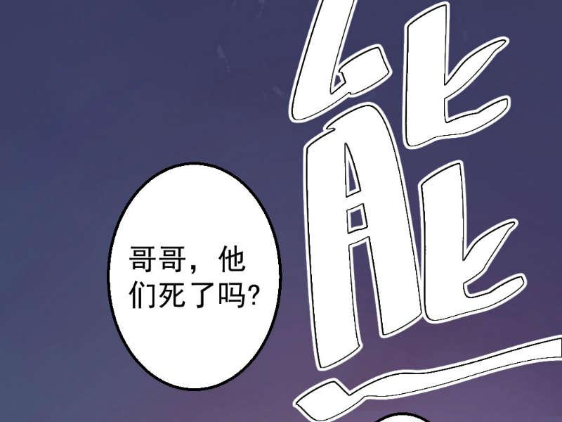 斗罗大陆漫画全集免费观看韩漫全集-16_16无删减无遮挡章节图片 