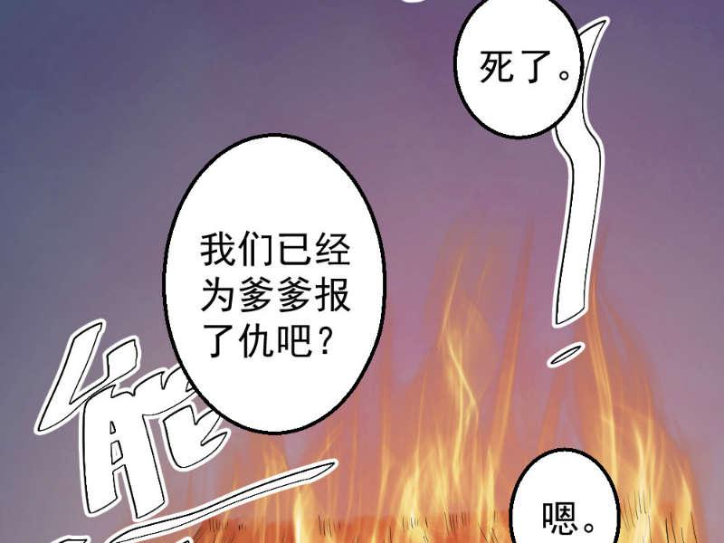 斗罗大陆漫画全集免费观看韩漫全集-16_16无删减无遮挡章节图片 