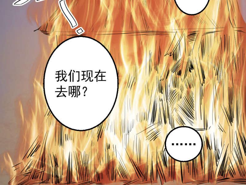 斗罗大陆漫画全集免费观看韩漫全集-16_16无删减无遮挡章节图片 