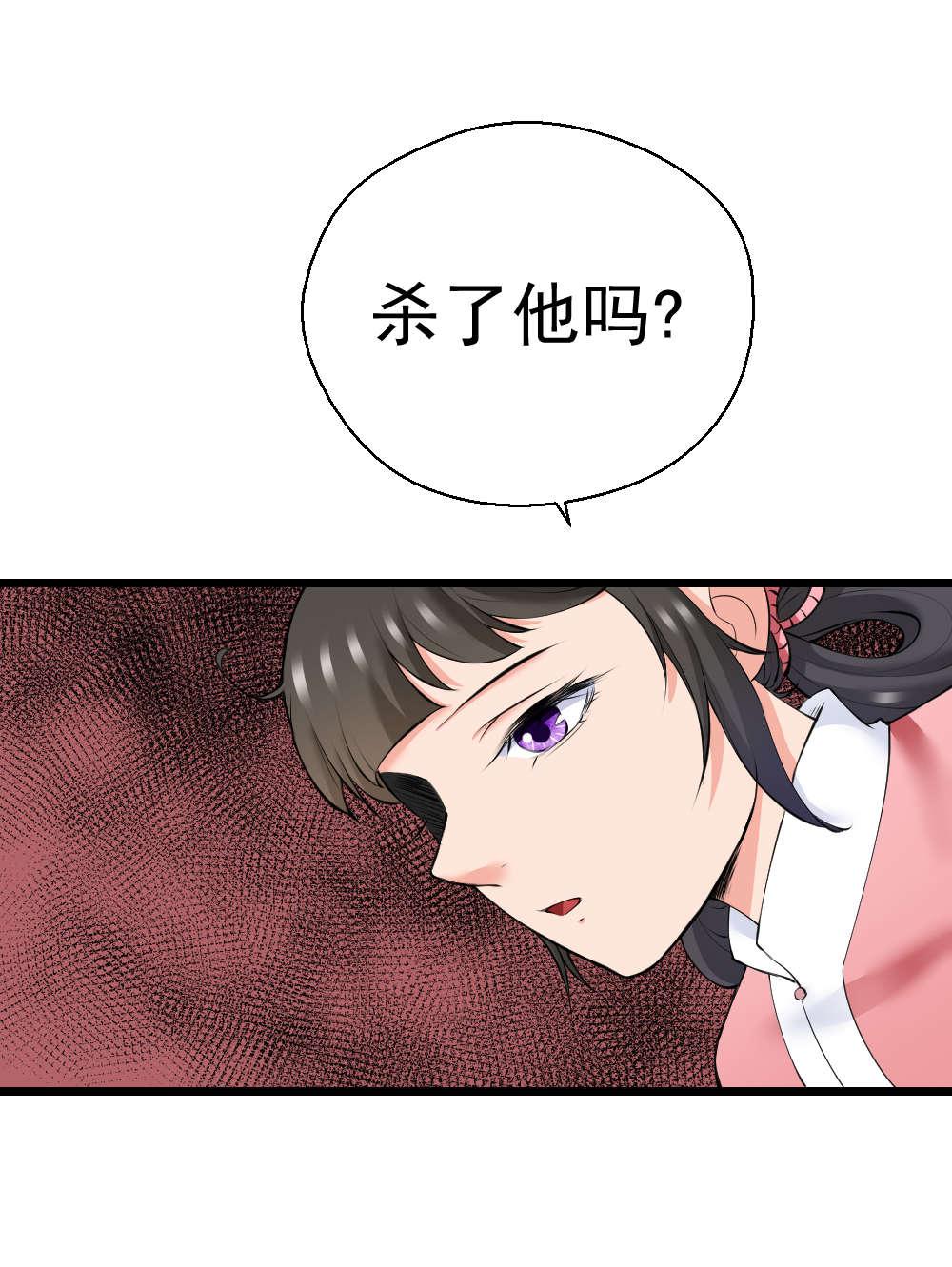 斗罗大陆漫画全集免费观看韩漫全集-20_20无删减无遮挡章节图片 