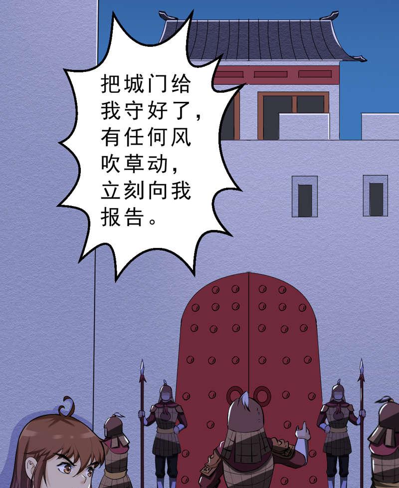 斗罗大陆漫画全集免费观看韩漫全集-22_22无删减无遮挡章节图片 