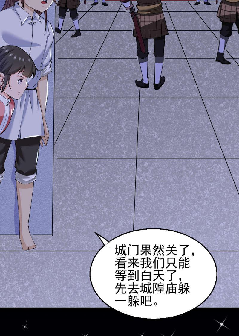 斗罗大陆漫画全集免费观看韩漫全集-22_22无删减无遮挡章节图片 