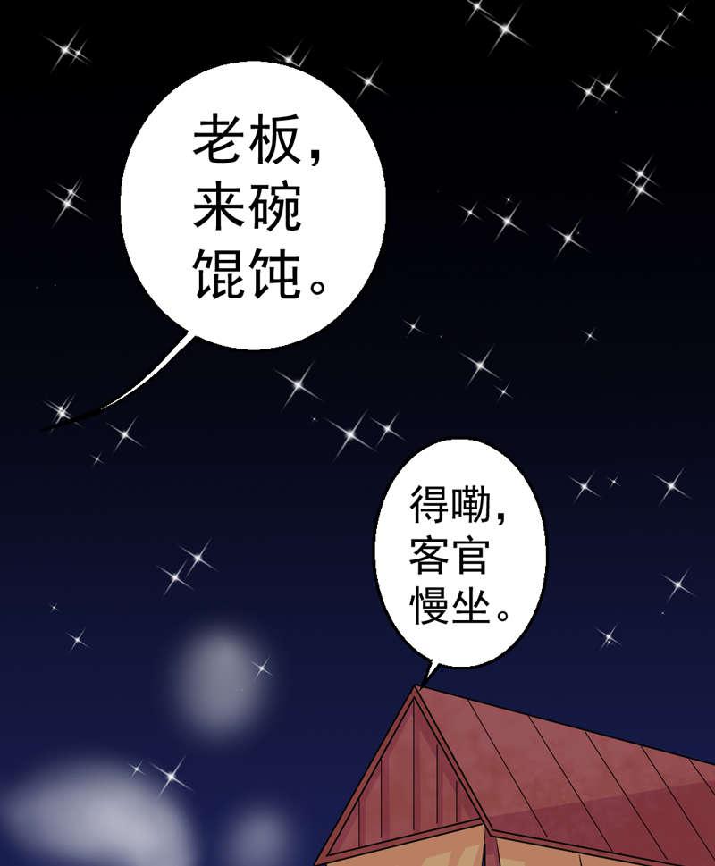 斗罗大陆漫画全集免费观看韩漫全集-23_23无删减无遮挡章节图片 