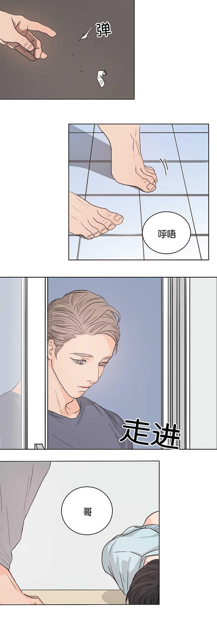 皇帝的独生女漫画免费韩漫全集-第1话无删减无遮挡章节图片 