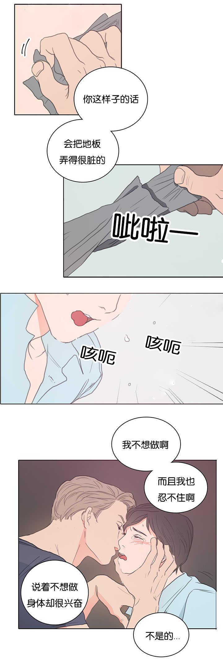 皇帝的独生女漫画免费韩漫全集-第1话无删减无遮挡章节图片 