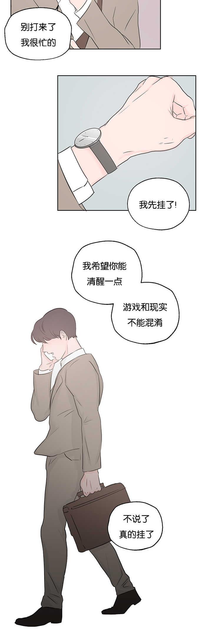 皇帝的独生女漫画免费韩漫全集-第1话无删减无遮挡章节图片 
