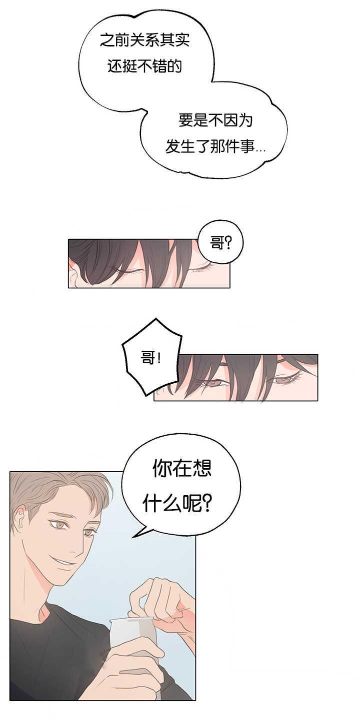 皇帝的独生女漫画免费韩漫全集-第2话无删减无遮挡章节图片 