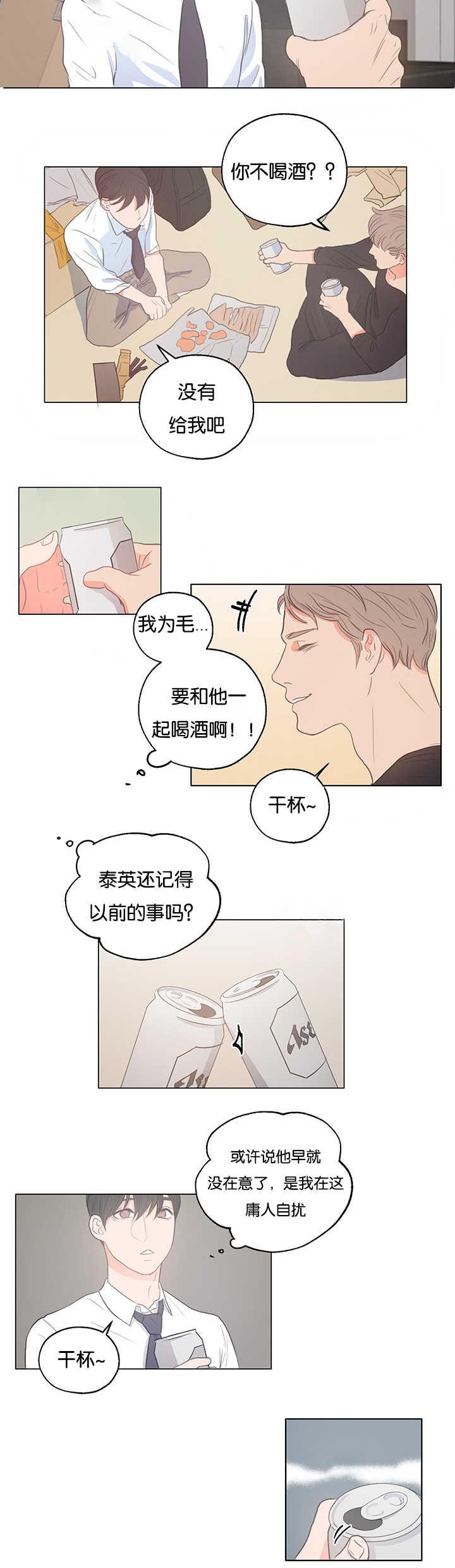 皇帝的独生女漫画免费韩漫全集-第3话无删减无遮挡章节图片 