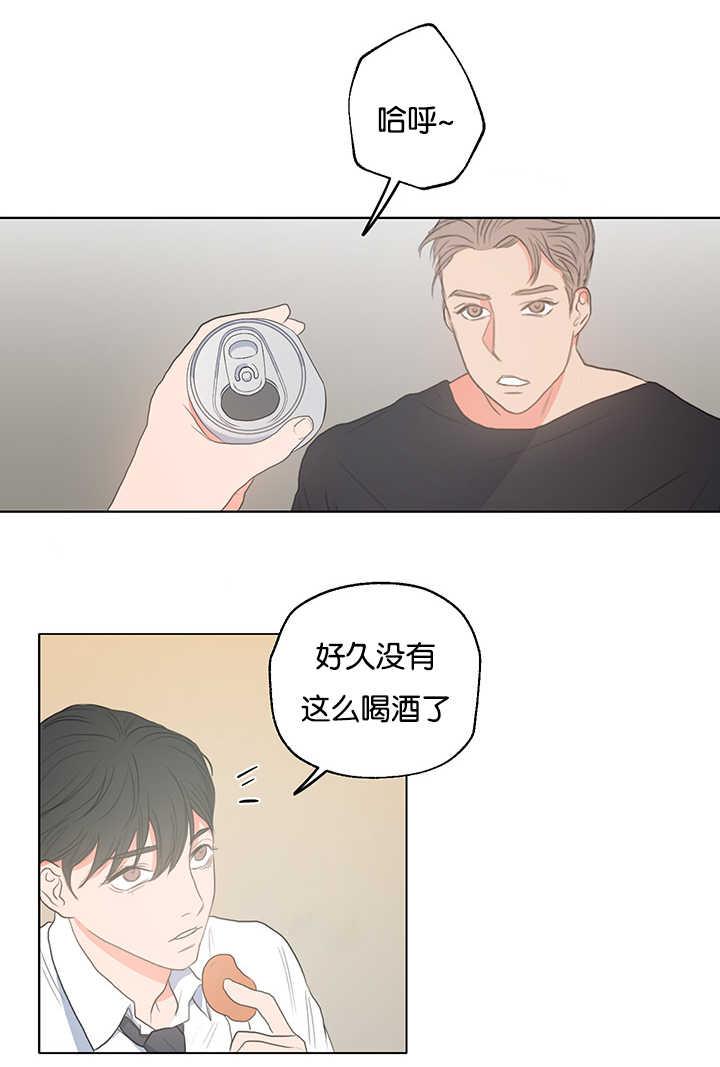 皇帝的独生女漫画免费韩漫全集-第3话无删减无遮挡章节图片 