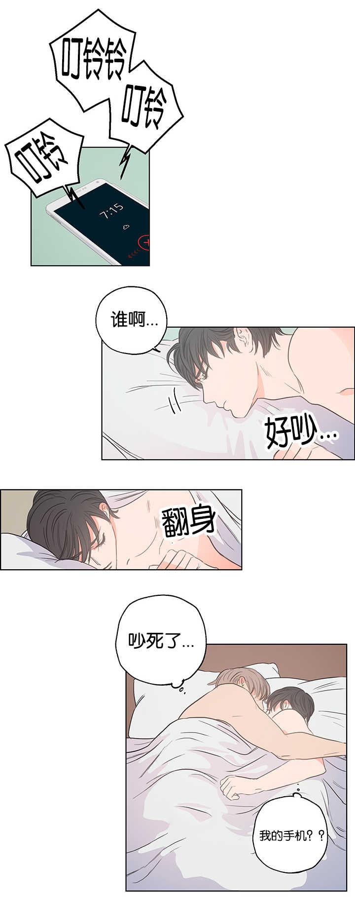 皇帝的独生女漫画免费韩漫全集-第3话无删减无遮挡章节图片 