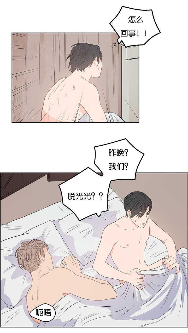 皇帝的独生女漫画免费韩漫全集-第3话无删减无遮挡章节图片 