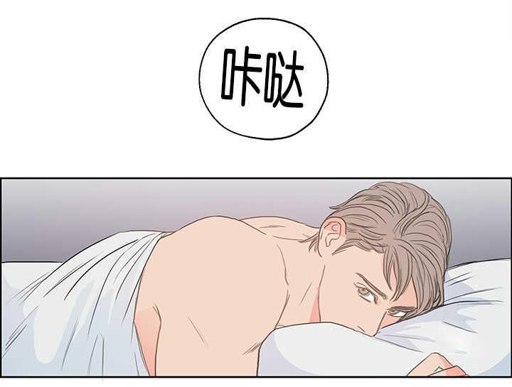 皇帝的独生女漫画免费韩漫全集-第4话无删减无遮挡章节图片 