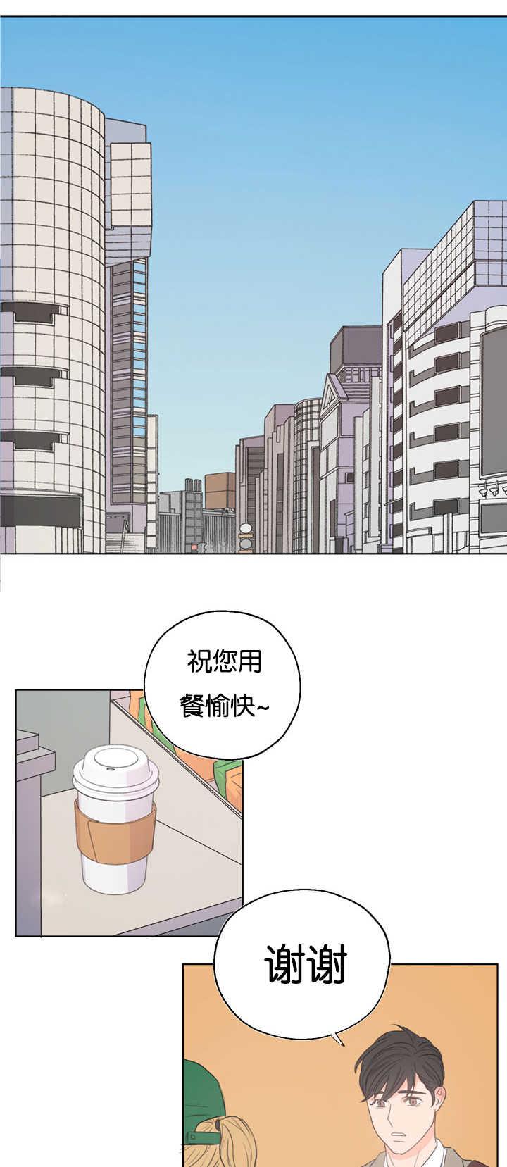皇帝的独生女漫画免费韩漫全集-第4话无删减无遮挡章节图片 