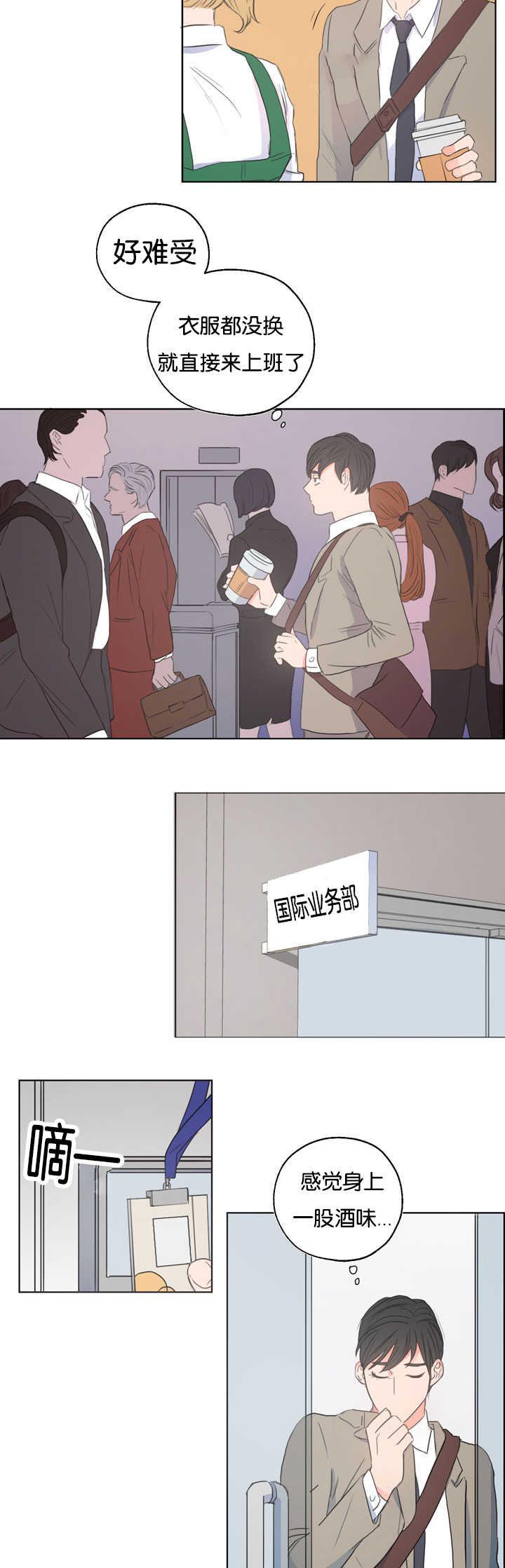 皇帝的独生女漫画免费韩漫全集-第4话无删减无遮挡章节图片 