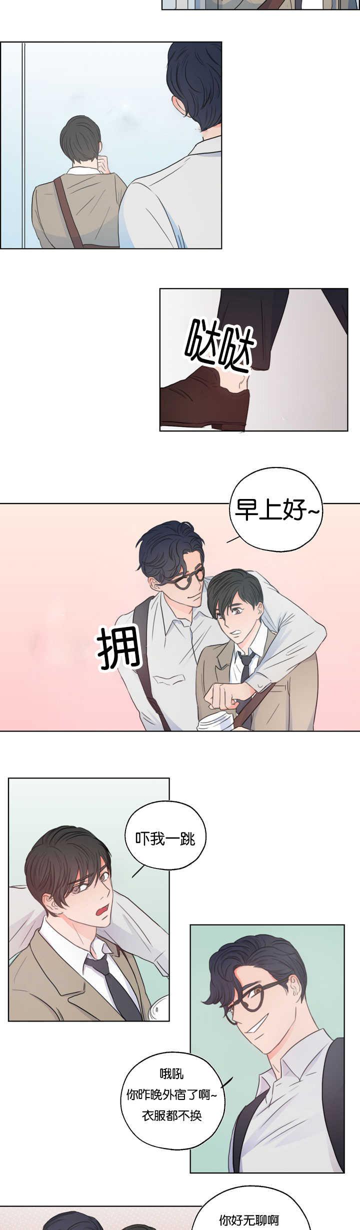 皇帝的独生女漫画免费韩漫全集-第4话无删减无遮挡章节图片 
