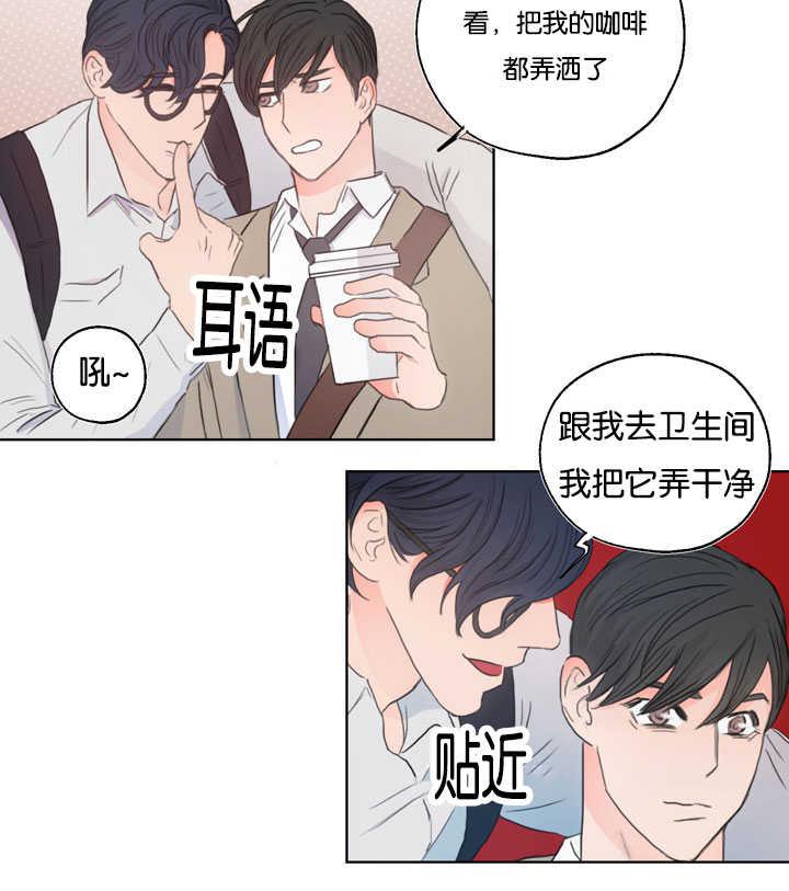 皇帝的独生女漫画免费韩漫全集-第4话无删减无遮挡章节图片 
