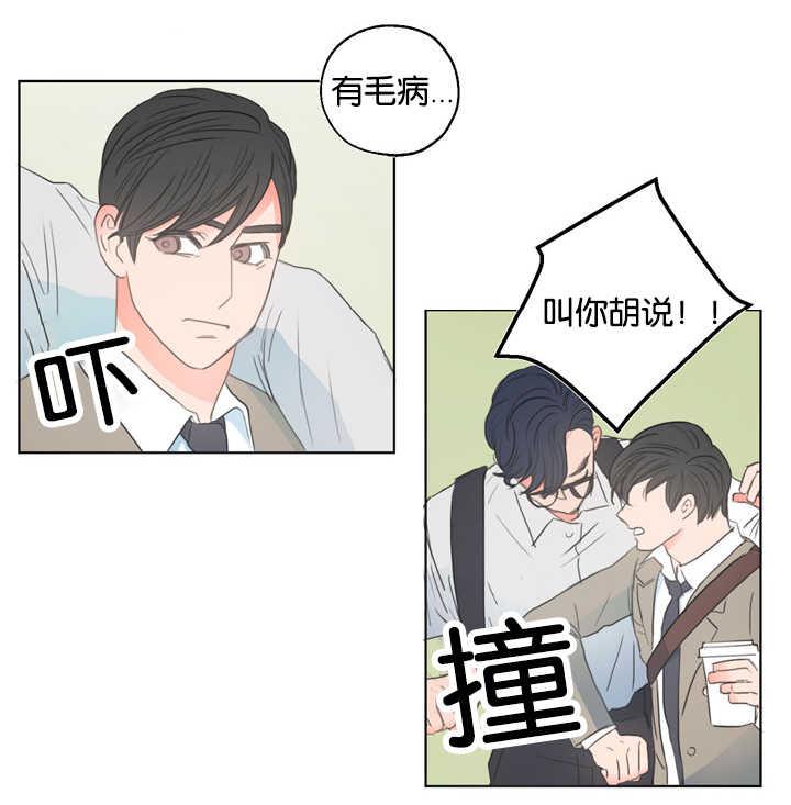 皇帝的独生女漫画免费韩漫全集-第4话无删减无遮挡章节图片 