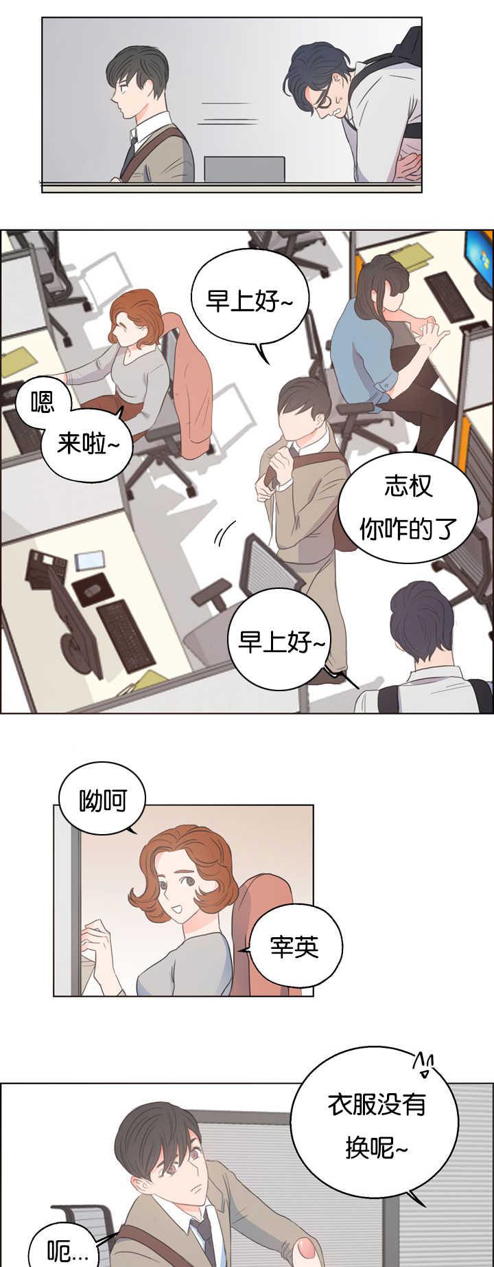 皇帝的独生女漫画免费韩漫全集-第4话无删减无遮挡章节图片 