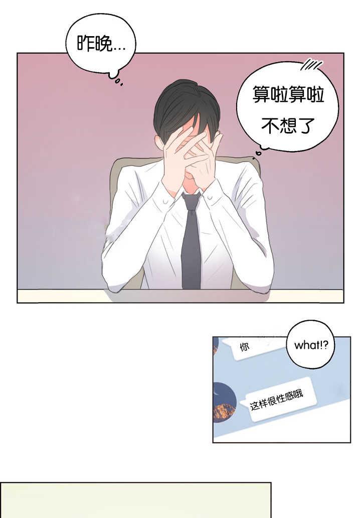 皇帝的独生女漫画免费韩漫全集-第4话无删减无遮挡章节图片 