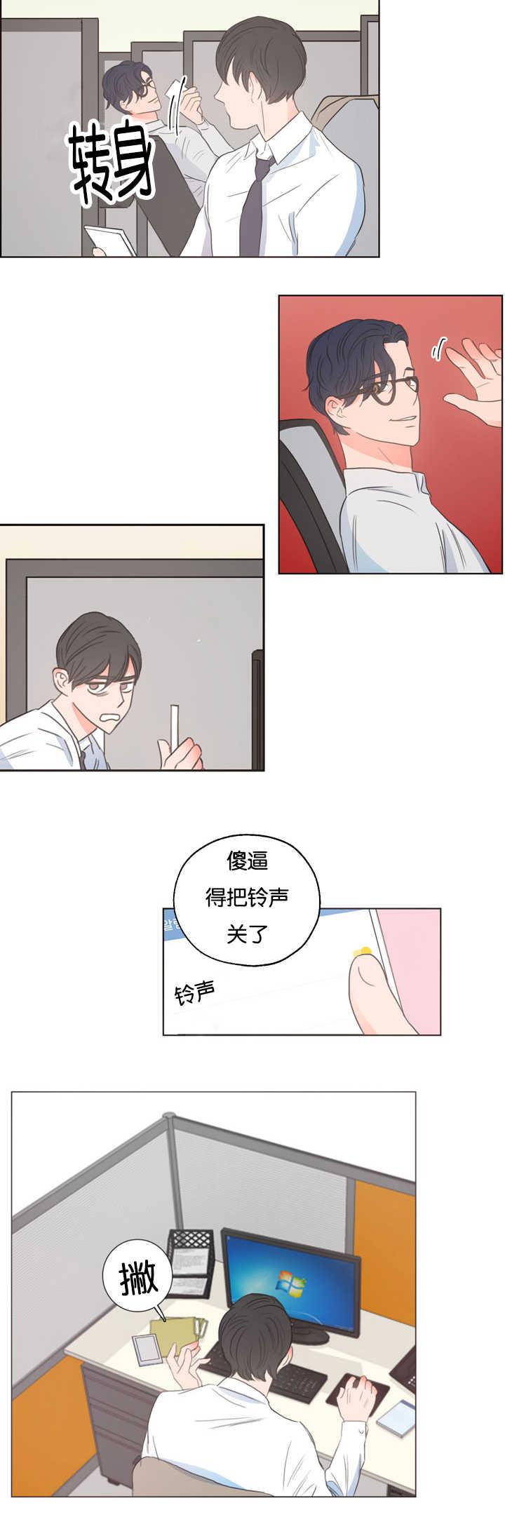 皇帝的独生女漫画免费韩漫全集-第4话无删减无遮挡章节图片 