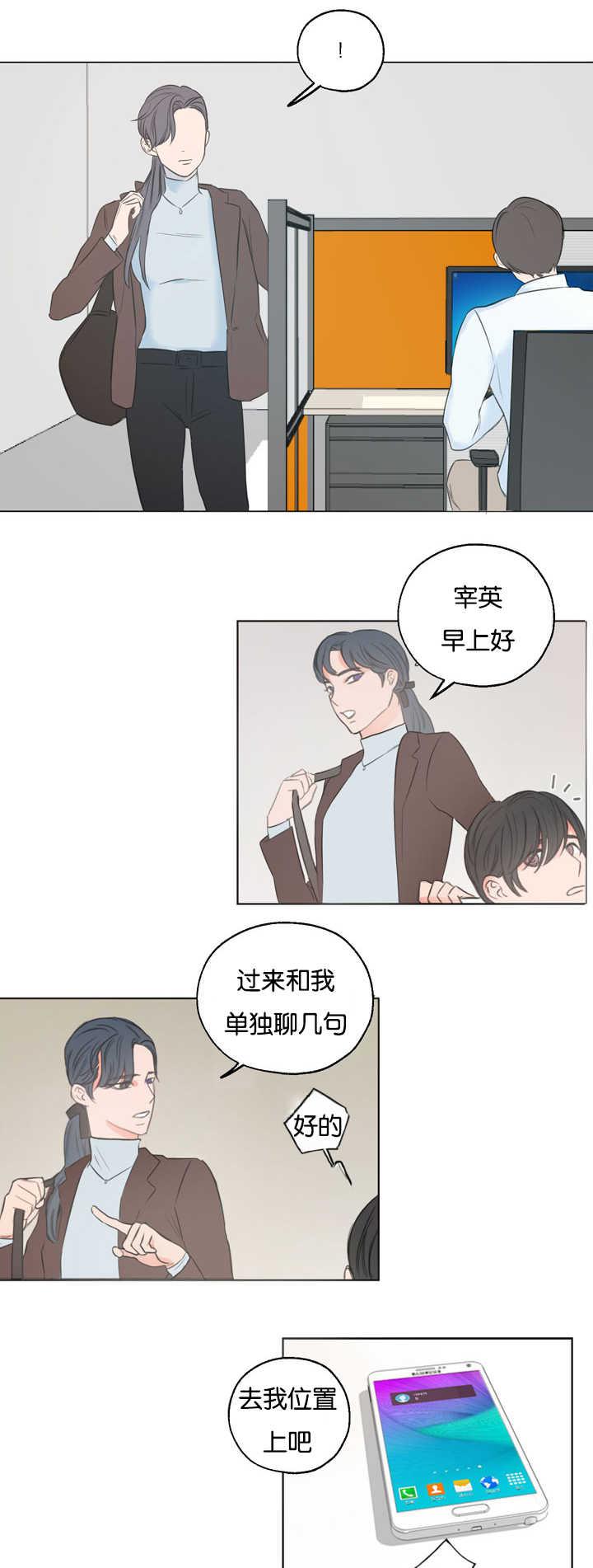 皇帝的独生女漫画免费韩漫全集-第4话无删减无遮挡章节图片 