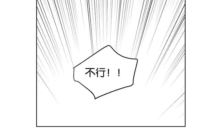 皇帝的独生女漫画免费韩漫全集-第5话无删减无遮挡章节图片 