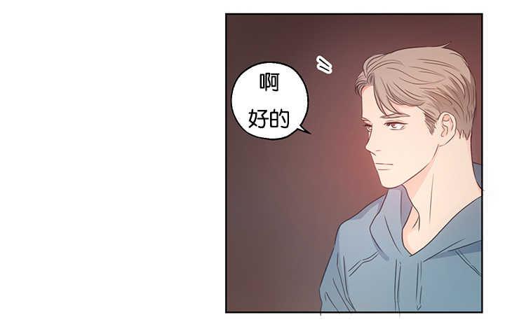 皇帝的独生女漫画免费韩漫全集-第6话无删减无遮挡章节图片 