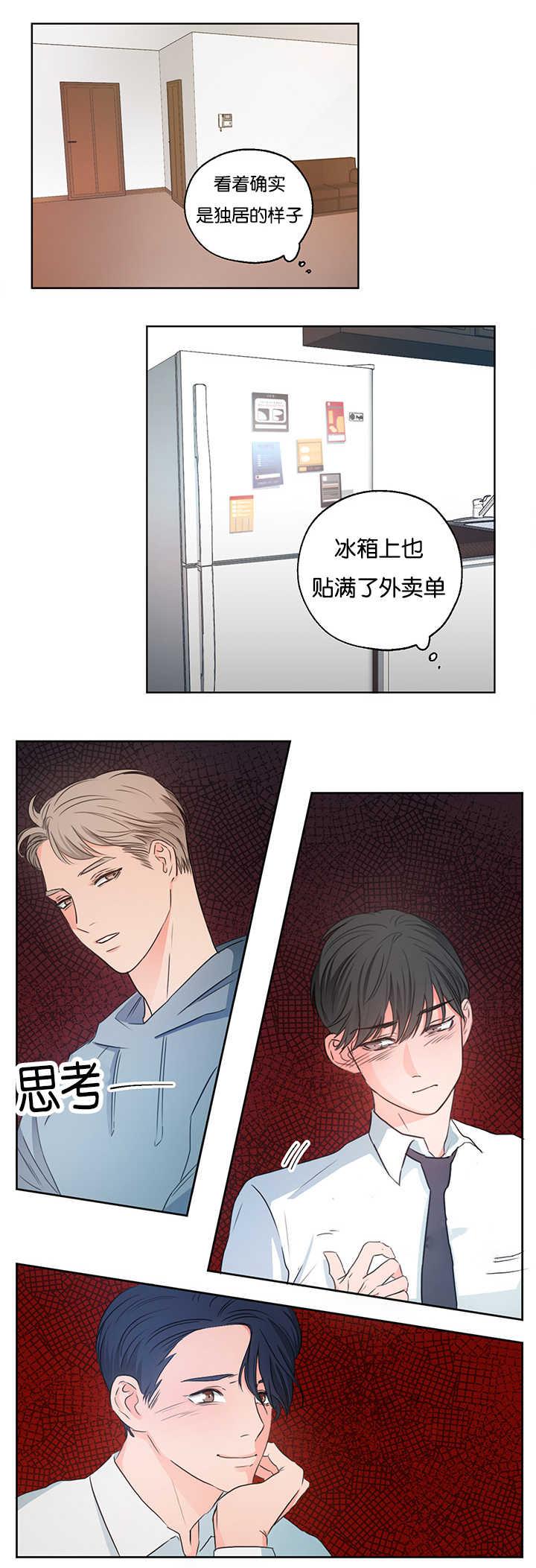 皇帝的独生女漫画免费韩漫全集-第6话无删减无遮挡章节图片 