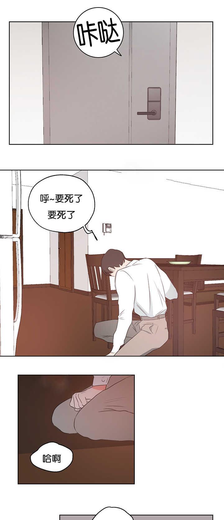 皇帝的独生女漫画免费韩漫全集-第6话无删减无遮挡章节图片 