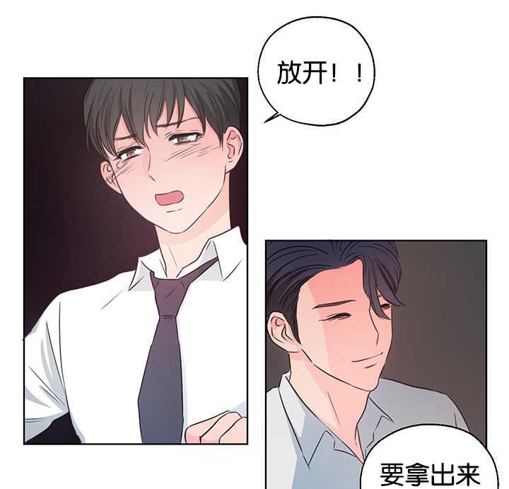 皇帝的独生女漫画免费韩漫全集-第6话无删减无遮挡章节图片 