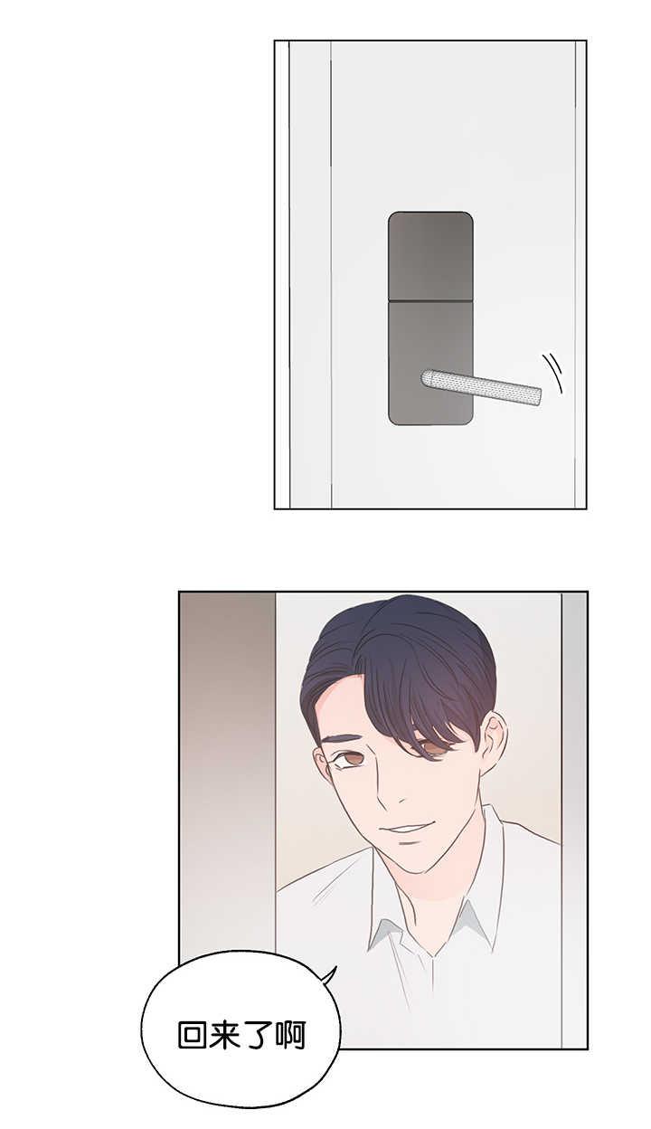 皇帝的独生女漫画免费韩漫全集-第7话无删减无遮挡章节图片 