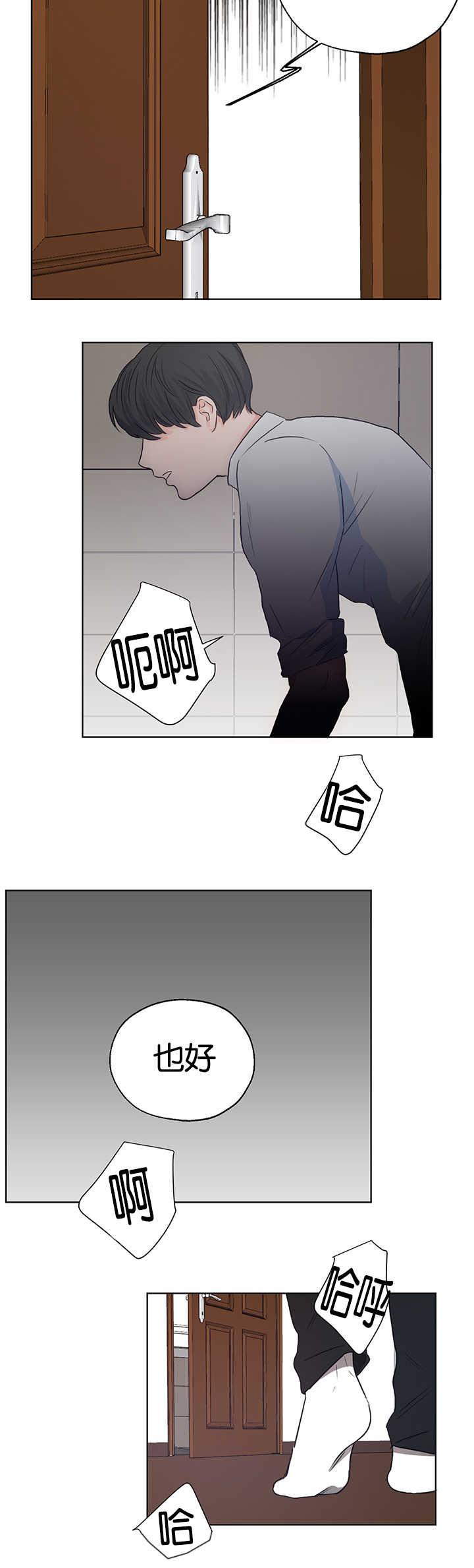 皇帝的独生女漫画免费韩漫全集-第7话无删减无遮挡章节图片 
