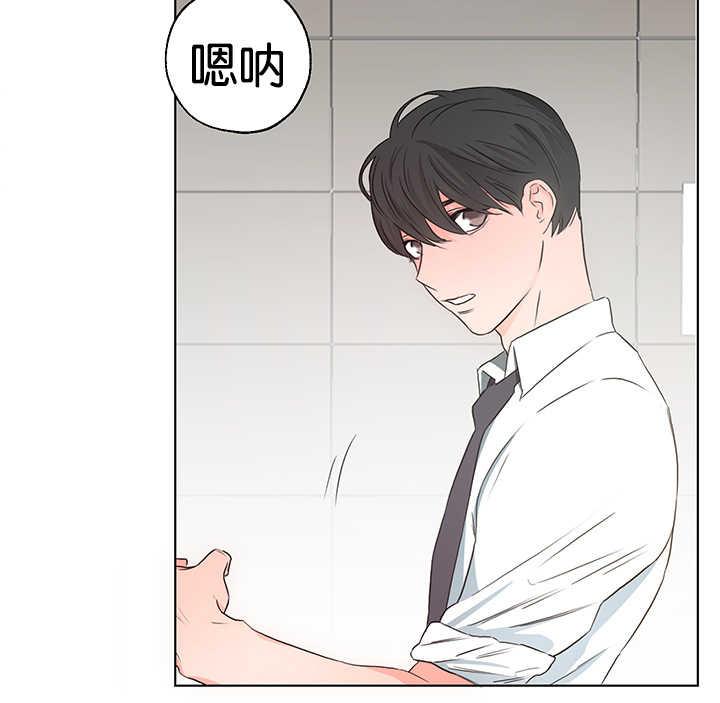 皇帝的独生女漫画免费韩漫全集-第7话无删减无遮挡章节图片 