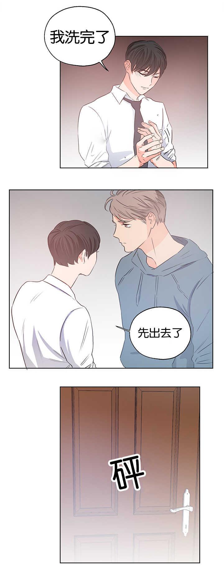 皇帝的独生女漫画免费韩漫全集-第7话无删减无遮挡章节图片 