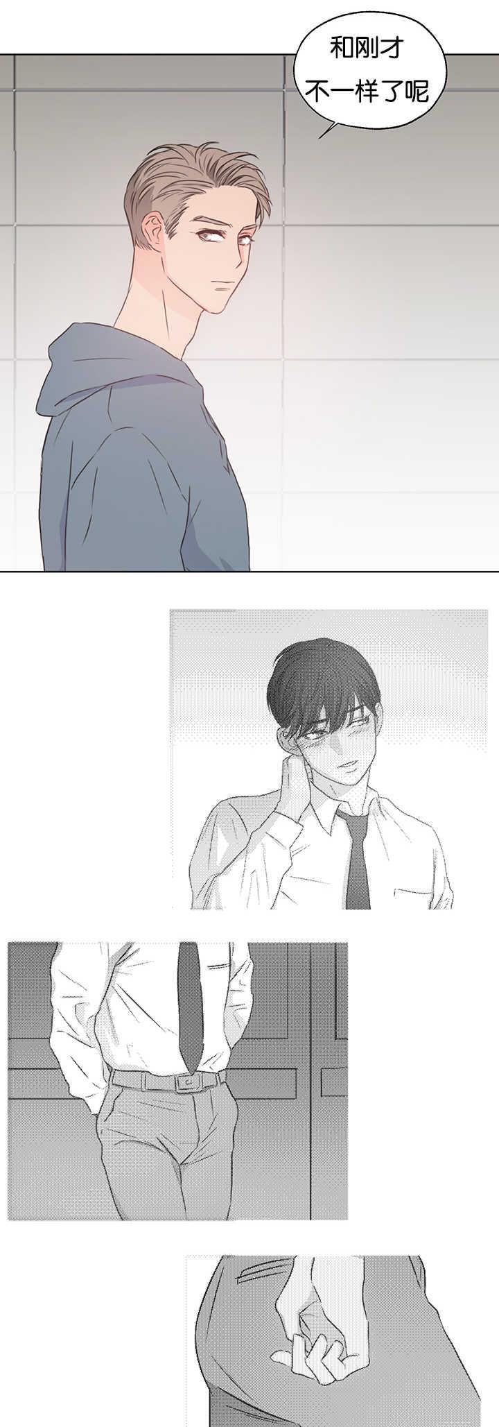 皇帝的独生女漫画免费韩漫全集-第7话无删减无遮挡章节图片 