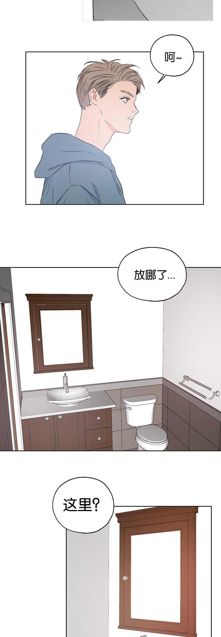 皇帝的独生女漫画免费韩漫全集-第7话无删减无遮挡章节图片 