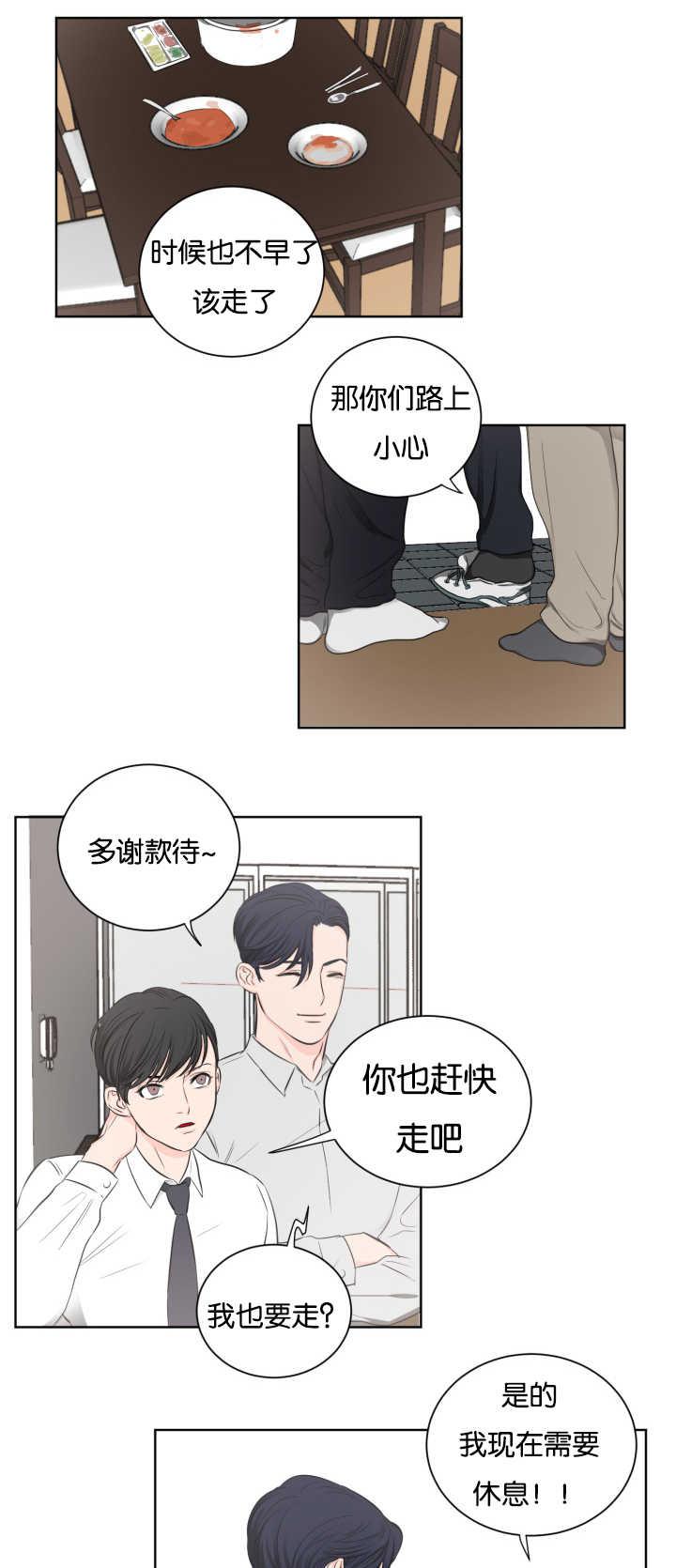 皇帝的独生女漫画免费韩漫全集-第7话无删减无遮挡章节图片 
