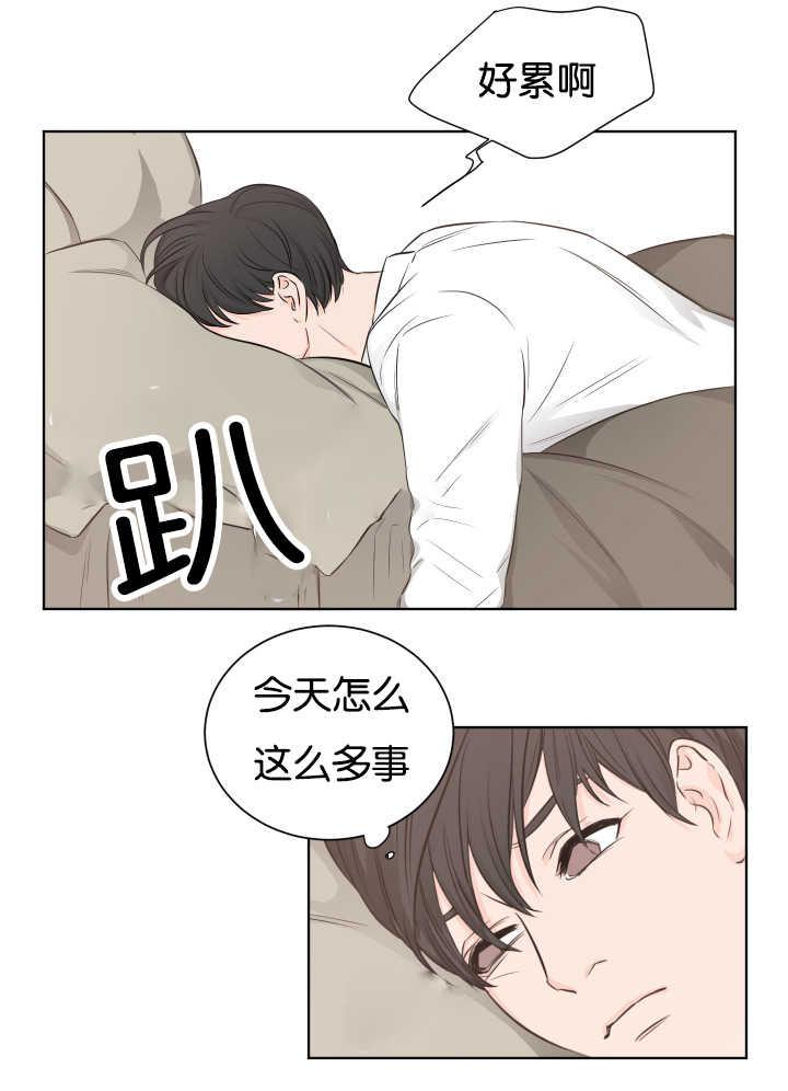 皇帝的独生女漫画免费韩漫全集-第7话无删减无遮挡章节图片 