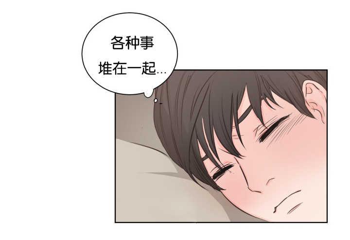 皇帝的独生女漫画免费韩漫全集-第7话无删减无遮挡章节图片 