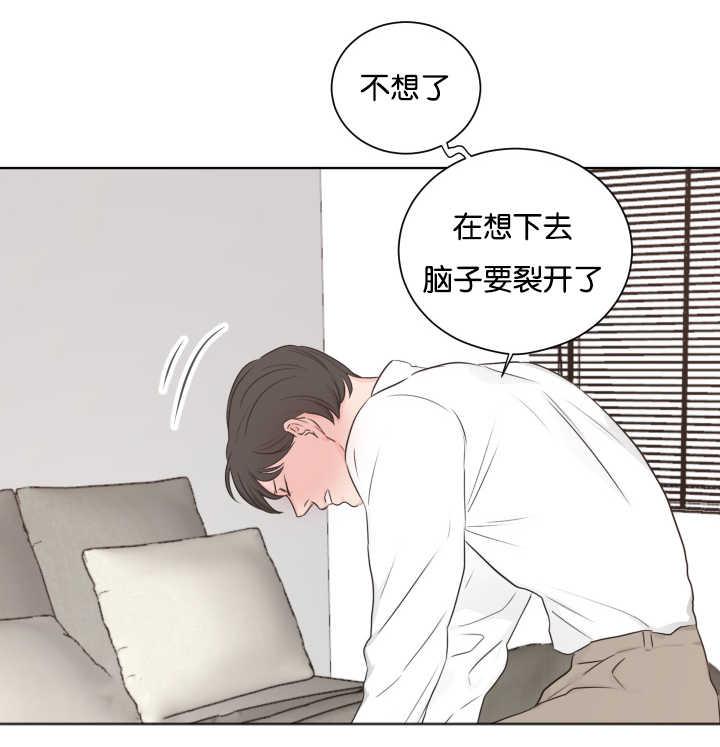 皇帝的独生女漫画免费韩漫全集-第7话无删减无遮挡章节图片 