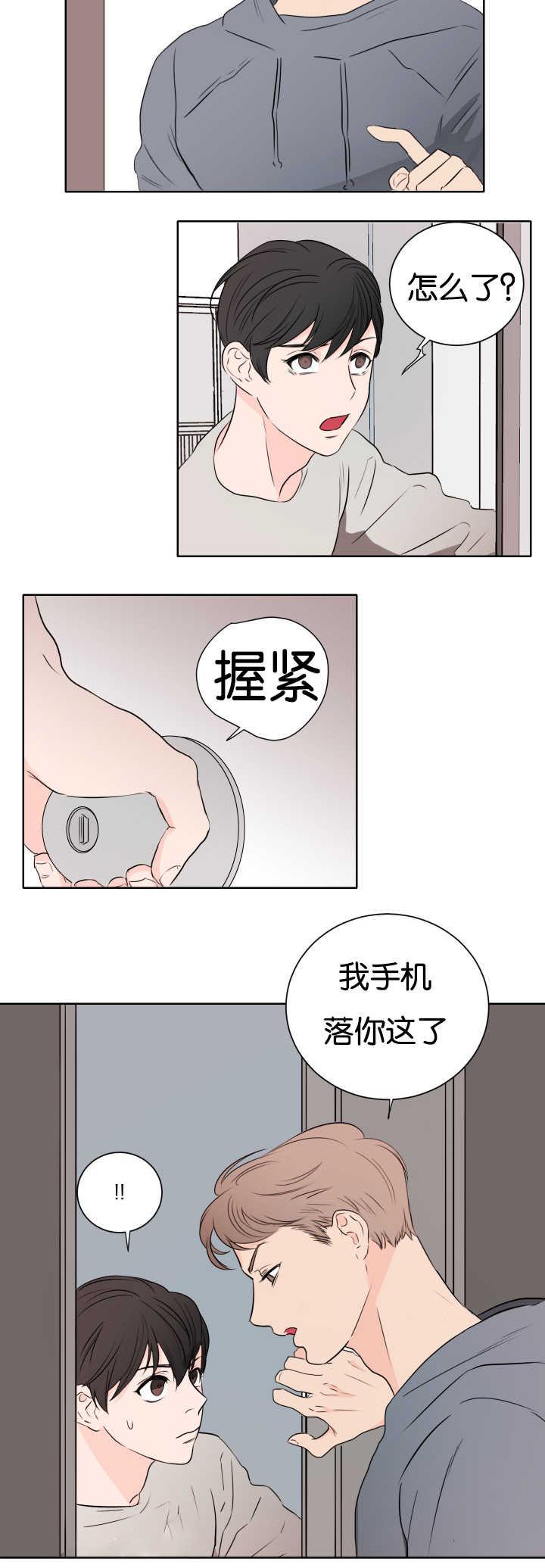 皇帝的独生女漫画免费韩漫全集-第8话无删减无遮挡章节图片 